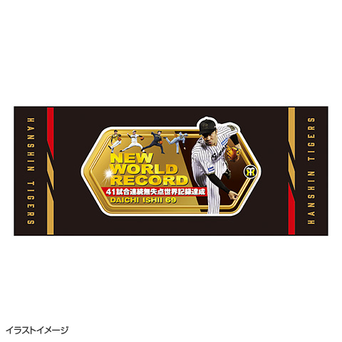 匿名追跡/ヒスン フードタオル 大阪会場限定メッセージカード ENHYPEN WTL メッセージカード ヒスン 味スタ 大阪 - メルカリ