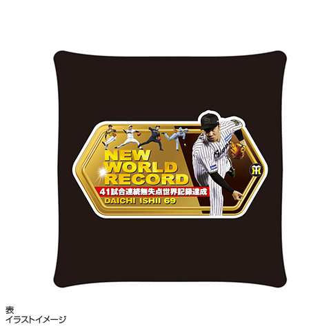 阪神タイガース　100周年　記念品　未開封 70726f647563742f32303235303431