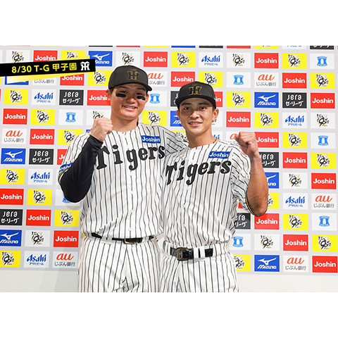 阪神タイガース　刺繍ユニフォーム　ホームユニフォーム　熊谷 阪神タイガース 熊谷 ホームユニフォーム 刺繍ユニフォーム 阪神