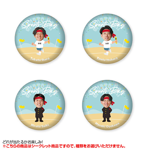 全21種）運動会 シークレット缶バッジ - 阪神タイガース公式オンライン