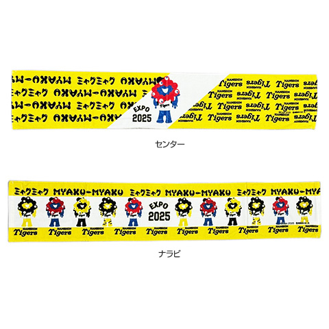 EXPO 岡尾琥珀 ユニフォーム マフラータオル EXPO 岡尾琥珀 ユニフォーム マフラータオル - メルカリ