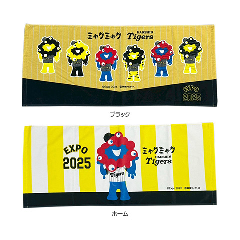 EXPOフェイスタオル - 阪神タイガース公式オンラインショップ T-SHOP
