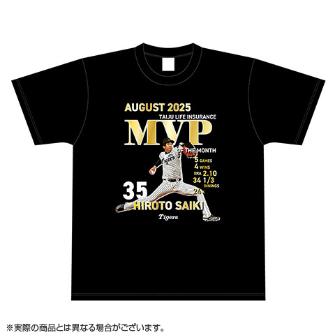 【即発送】 才木浩人 35 阪神タイガース ビジターユニフォーム Ｌサイズ 即発送】 才木浩人 35 阪神タイガース ビジターユニフォーム Mサイズ