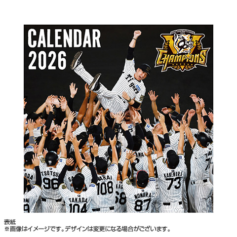 阪神タイガース デスクカレンダー2026（卓上タイプ） - 阪神タイガース