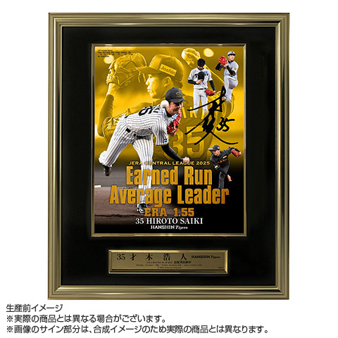 阪神タイガースT-SHOP受注生産限定直筆サイン入りフォトファイル 阪神タイガースT-SHOP受注生産限定直筆サイン入りフォトファイル