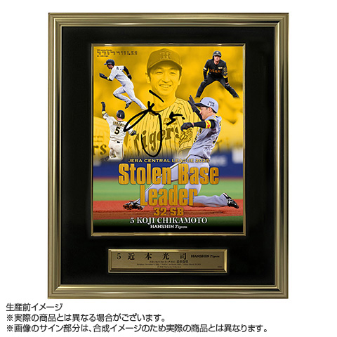 阪神タイガースT-SHOP受注生産限定直筆サイン入りフォトファイル 阪神タイガースT-SHOP受注生産限定直筆サイン入りフォトファイル