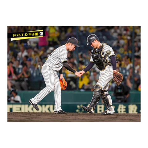 ブロマイド 9/26 T-D No.4 69石井、12坂本 - 阪神タイガース公式