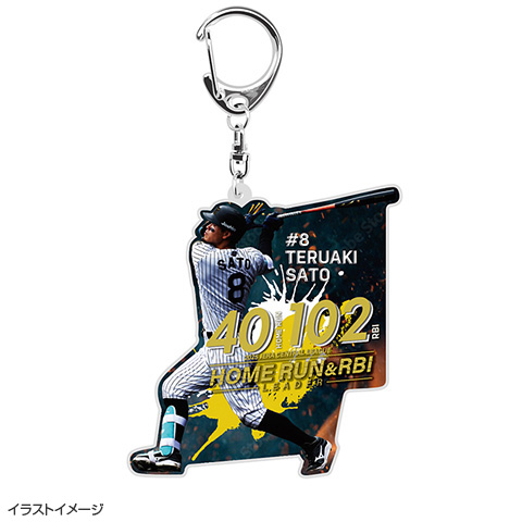 2025年 佐藤輝明選手 本塁打王＆打点王記念 キーホルダー☆受注生産品
