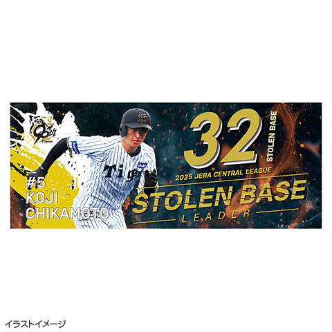2025年 近本選手 盗塁王記念 フェイスタオル☆受注生産品☆ - 阪神