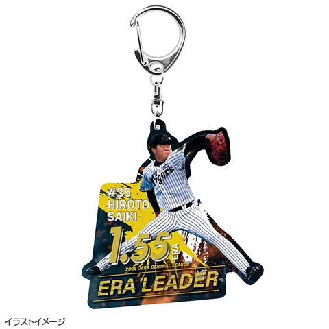 阪神タイガース 才木浩人 最優秀防御率記念グッズセット Lサイズ5点セット☆新品 2025年 才木投手 最優秀防御率記念 キーホルダー☆受注生産品☆ - 阪神