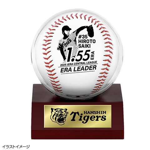 2025年 才木投手 最優秀防御率記念 ケース付きボール☆受注生産品