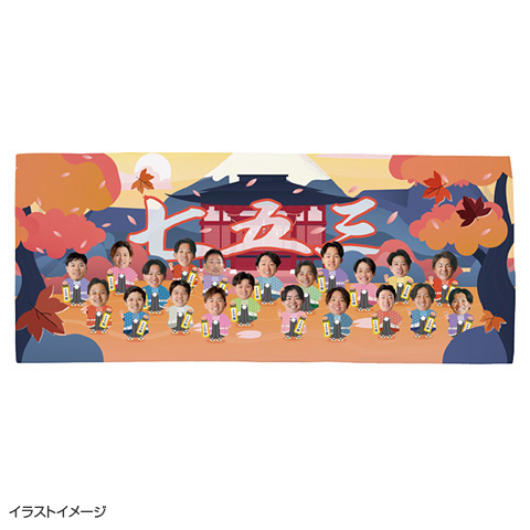 七五三 フェイスタオル - 阪神タイガース公式オンラインショップ T-SHOP