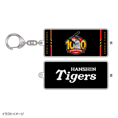 大山選手 1000試合出場記念 アクリルキーホルダー - 阪神タイガース