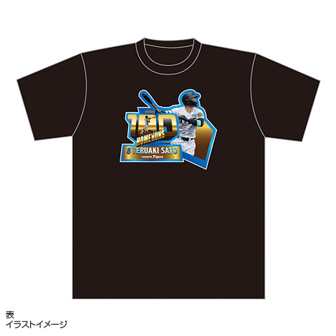佐藤輝明選手 100本塁打記念 Tシャツ - 阪神タイガース公式オンライン