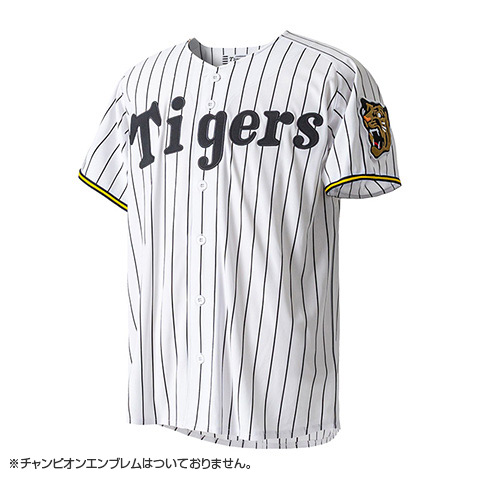 先行受注】レプリカユニフォーム（ホーム）背番号なし - 阪神
