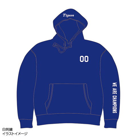 ☆ファンクラブ限定☆ネーム刺繍パーカー マリンブルー - 阪神