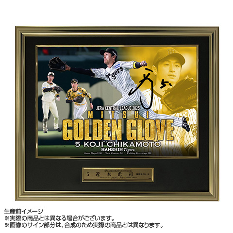 T-SHOP限定】5.近本光司選手 2025三井ゴールデン・グラブ賞受賞記念