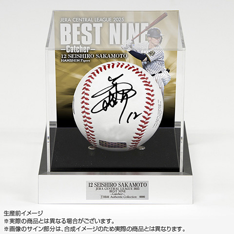 T-SHOP限定】12.坂本誠志郎選手 2025ベストナイン受賞記念 直筆サイン