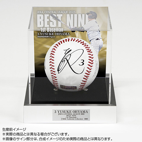 T-SHOP限定】3.大山悠輔選手 2025ベストナイン受賞記念 直筆サイン入り
