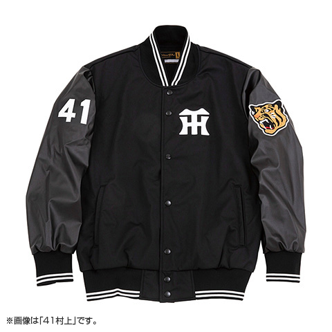 プロコレスタジャン 背番号あり☆受注生産品☆ - 阪神タイガース公式