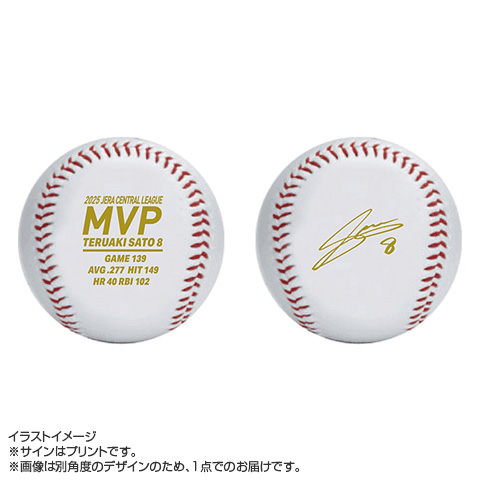 JERA 野球ボール 観戦記念 JERA 野球ボール 観戦記念