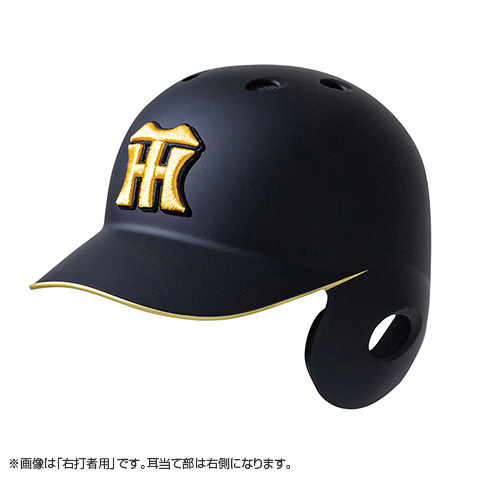 プロコレ左打者用ヘルメット（ホーム）☆受注生産品☆ - 阪神