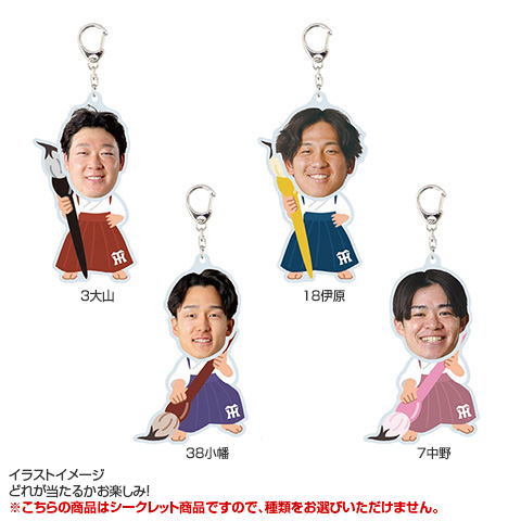 全21種）お正月 シークレットふりふりアクリルキーホルダー 2026