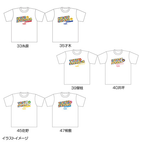 T-SHOP限定】2026沖縄キャンプ Tシャツ☆受注生産品☆ - 阪神