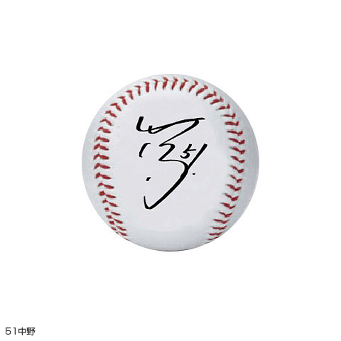 阪神タイガース　サインボール SALE】プリントサインボール - 阪神タイガース公式オンラインショップ