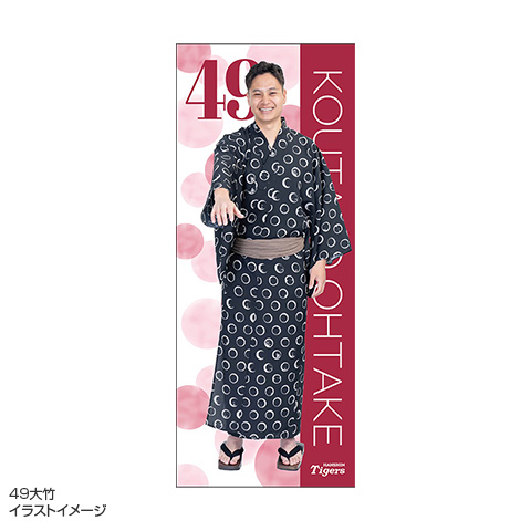 SALE】浴衣 選手フェイスタオル - 阪神タイガース公式オンライン