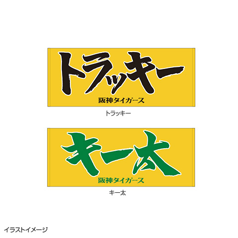 SSJ TENBLANKグッズ フェイスタオル Tenblank テンブランク タオル フェイスタオル グッズ - メルカリ