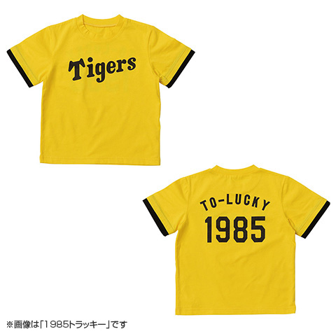 SALE】キッズ背番号Tシャツ イエロー 51中野 - 阪神タイガース公式