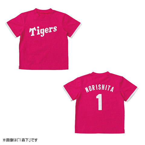 SALE】キッズ背番号Tシャツ ピンク 51中野 - 阪神タイガース公式