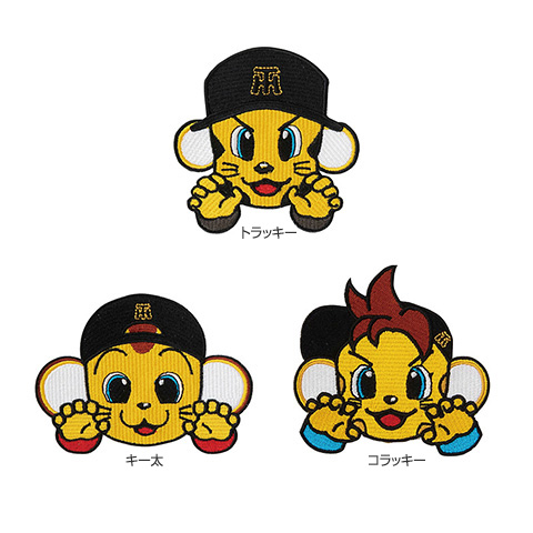 SALE】刺繍ワッペン「ガオー！」 - 阪神タイガース公式オンライン