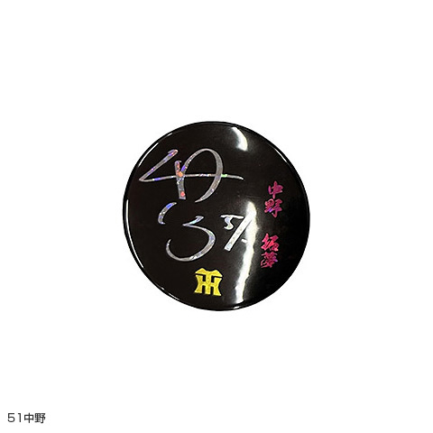 絶望プリズン サイン入り缶バッジ 絶望プリズン サイン入り缶バッジ 絶望プリズン サイン入り缶バッジ