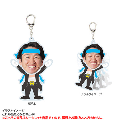 SALE】（全12種）2024 うんどうかいシークレットふりふりアクリル