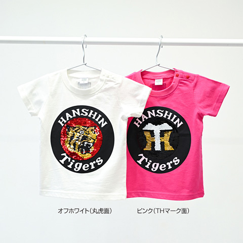 阪神タイガース スパンコールキッズTシャツ - 阪神タイガース公式