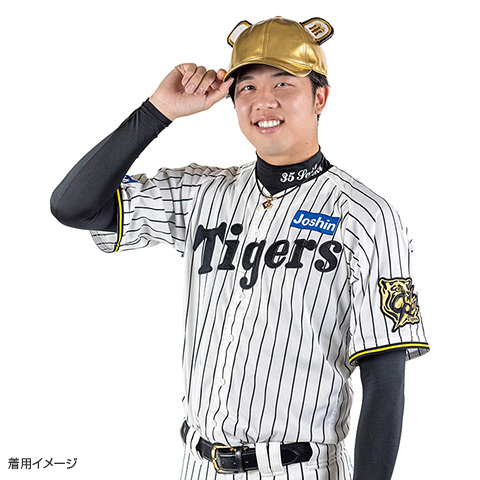 ゴールドとらみみキャップ - 阪神タイガース公式オンラインショップ T-SHOP