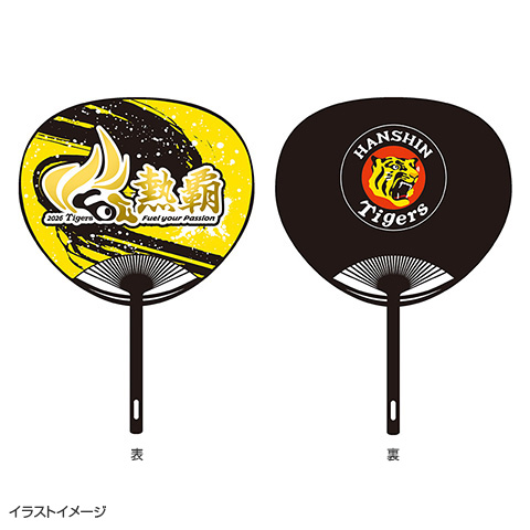 チームスローガン 団扇 - 阪神タイガース公式オンラインショップ T-SHOP