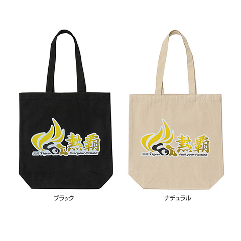 チームスローガン トートバッグ - 阪神タイガース公式オンライン