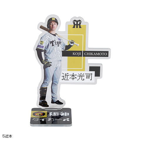 飛び出すアクリルスタンド - 阪神タイガース公式オンラインショップ T-SHOP