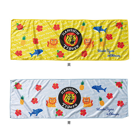沖縄風スーパークールタオル - 阪神タイガース公式オンラインショップ