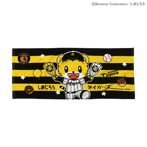 阪神タイガース×しまじろうフェイスタオル - 阪神タイガース公式