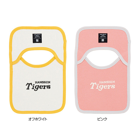 ベビーワッフルスタイ - 阪神タイガース公式オンラインショップ T-SHOP