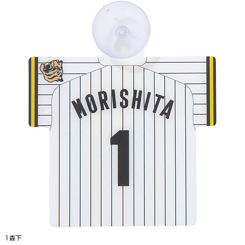 ユニフォームカーサイン - 阪神タイガース公式オンラインショップ T-SHOP
