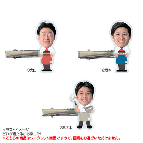 全21種）バレンタイン シークレット前髪クリップ 2026 - 阪神