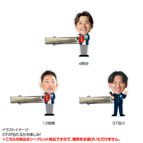 全21種）卒業式 シークレット前髪クリップ 2026 - 阪神タイガース公式