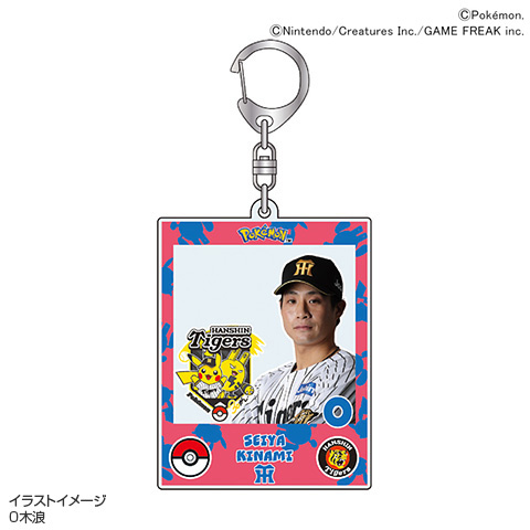 ポケモン 選手アクリルキーホルダー - 阪神タイガース公式オンライン