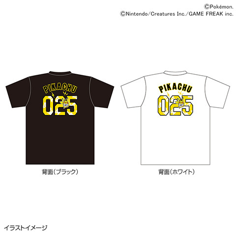 ポケモン Tシャツ ピカチュウ - 阪神タイガース公式オンラインショップ