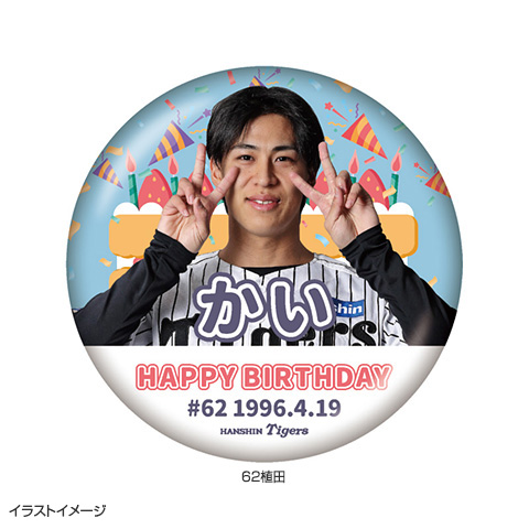 2026 タイガース バースデー缶バッジ（4月）☆受注生産品☆ - 阪神